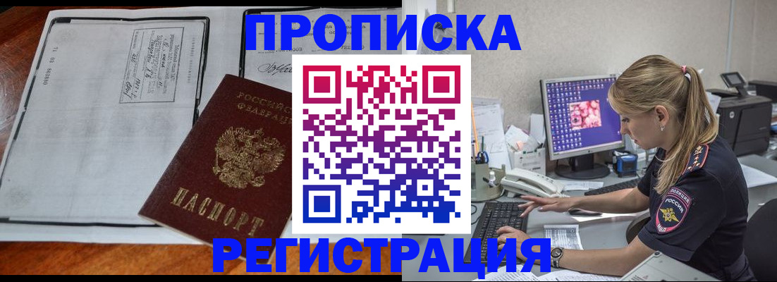 форма 3 в Майском