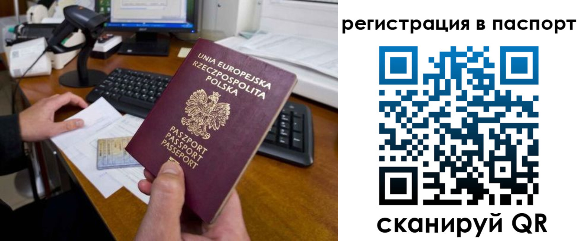 регистрация для дет. сада в Майском