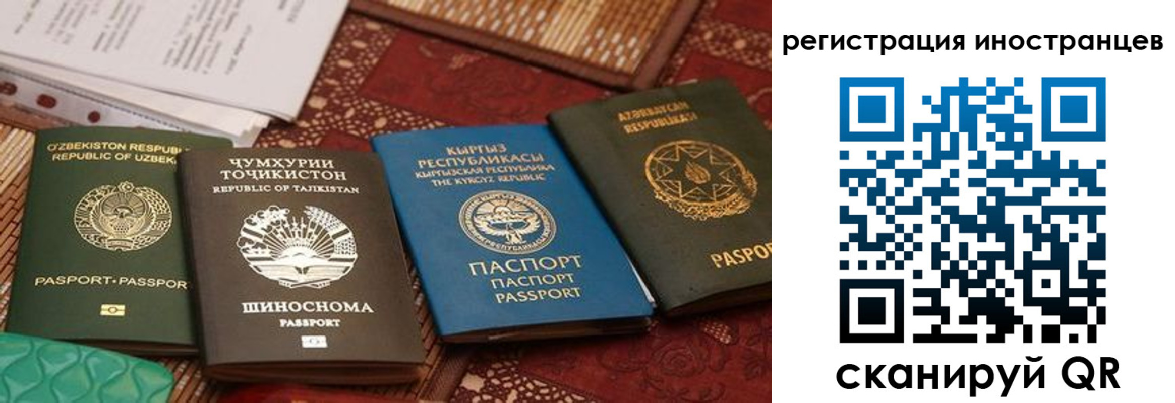временная регистрация госуслуги в Майском
